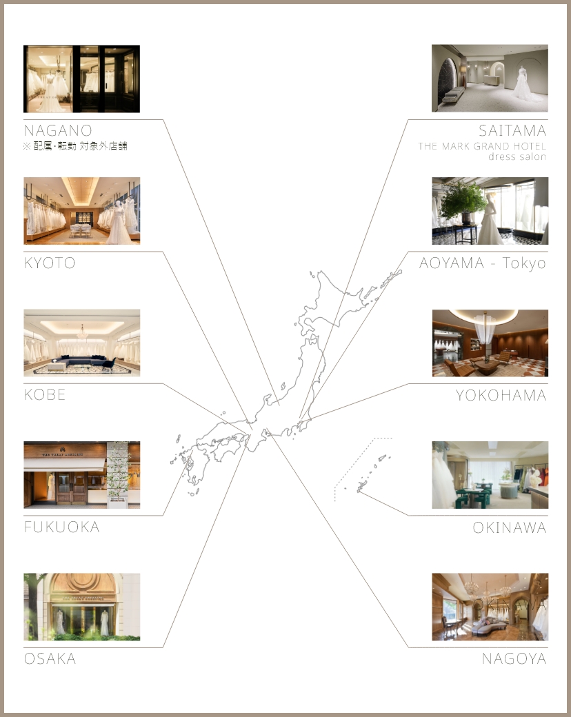 店舗地図