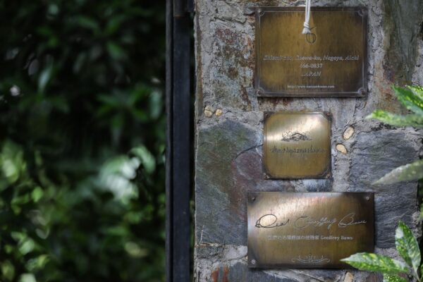 PARTY REPORT at THE NANZAN HOUSE（ザ ナンザン ハウス） JUNE,2019