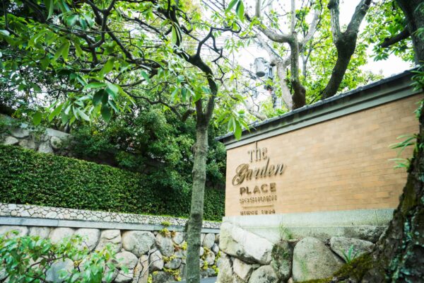 Party Report at ザ・ガーデン・プレイス 蘇州園～白無垢・ウェディングドレス～Feb.2020