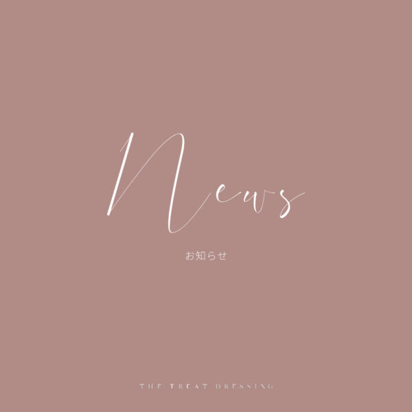 【1/16－1/18】臨時休業のお知らせ