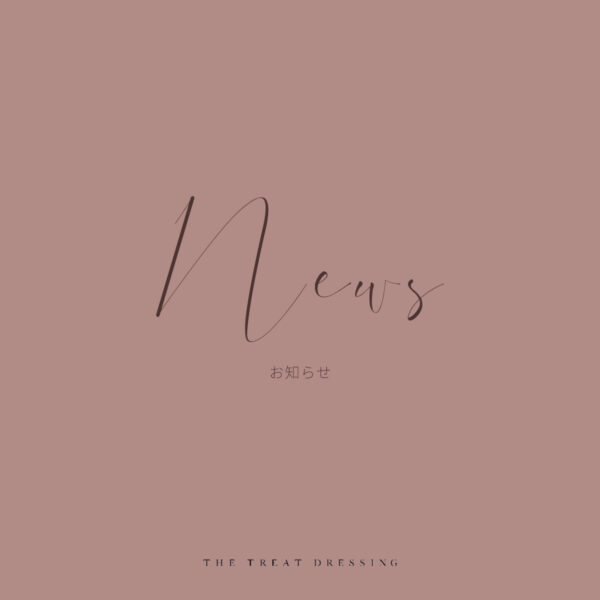 THE TREAT DRESSING神戸エリア店舗統合のご案内