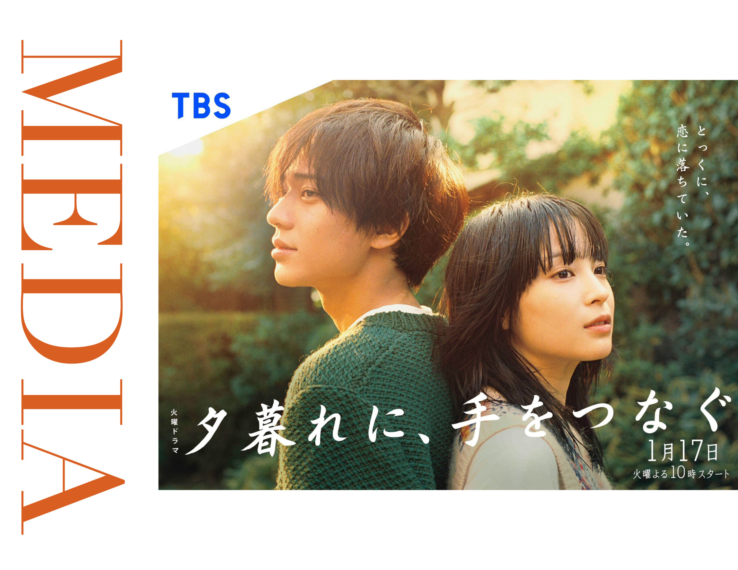 広瀬 すず 代表作