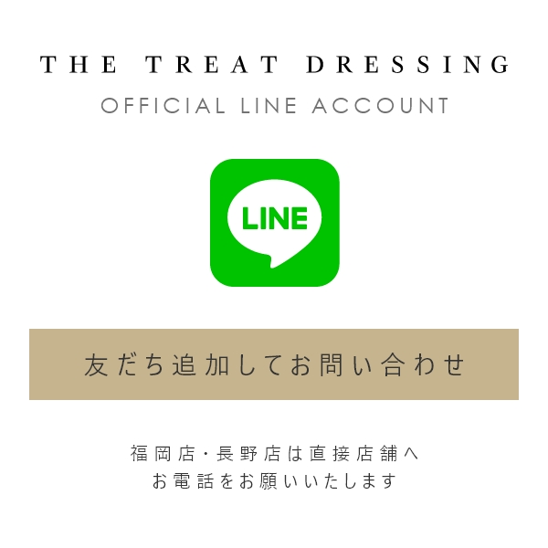LINE登録ポップアップ
