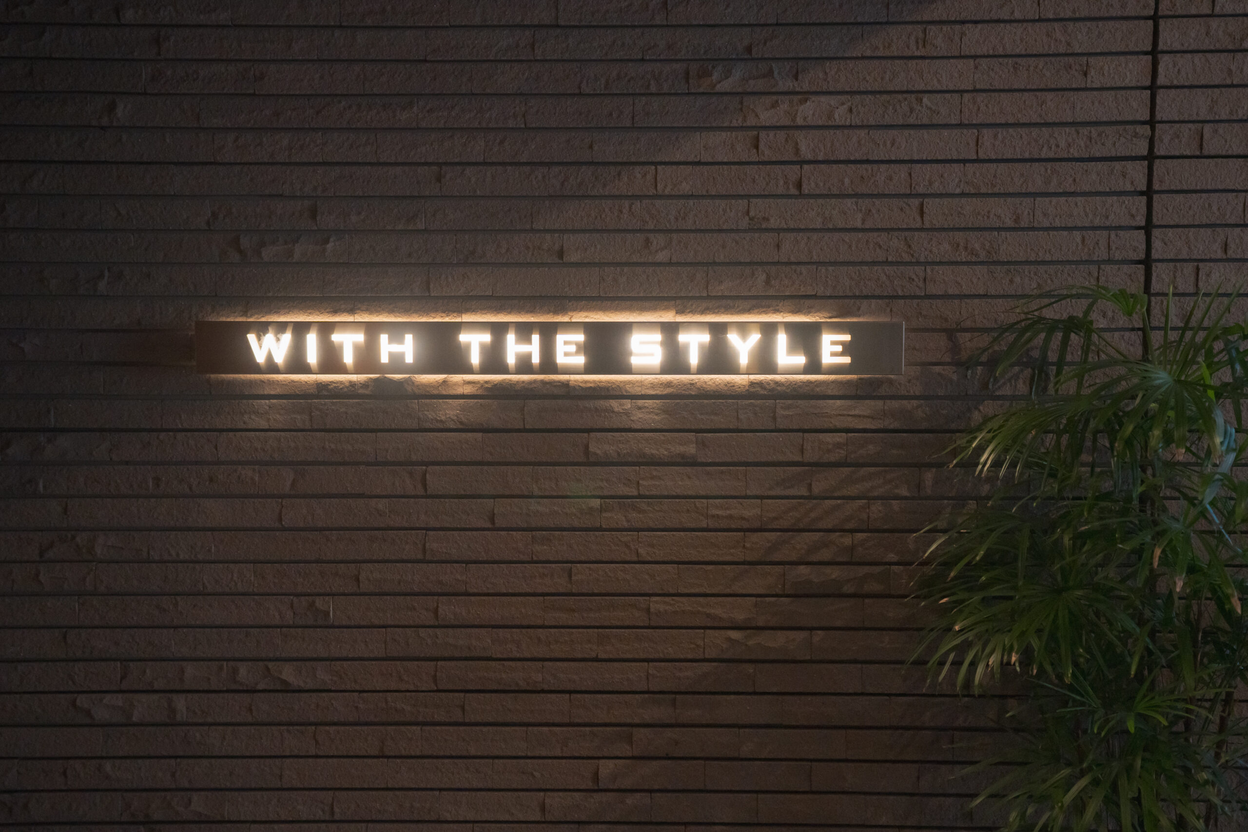 ウィズザスタイルのナイトパーティー