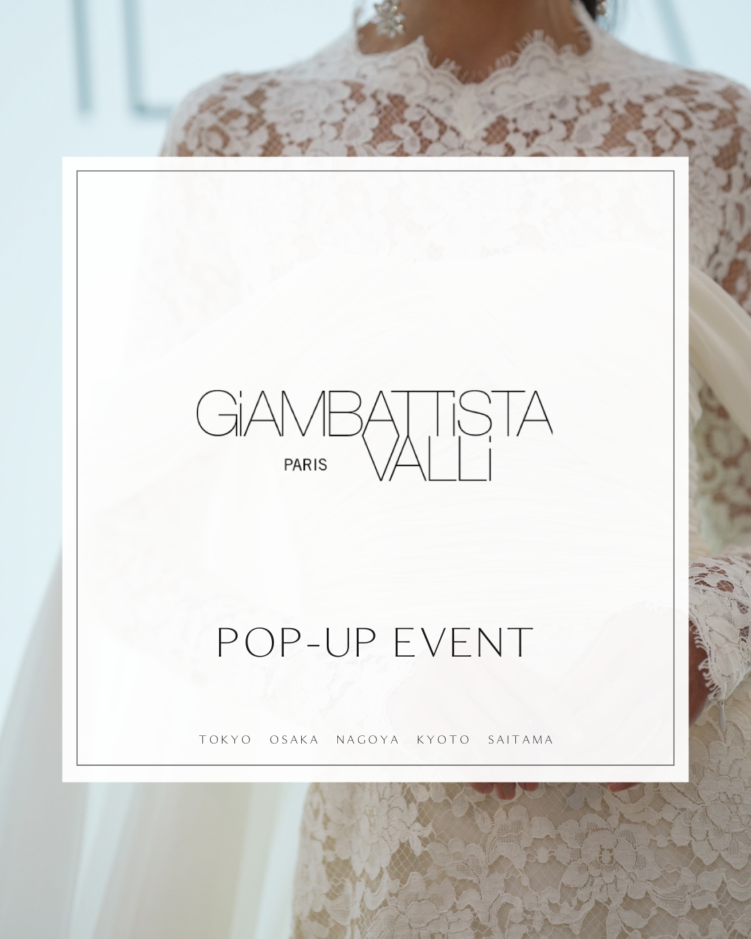 ジャンバティスタヴァリ｜試着イベント開催