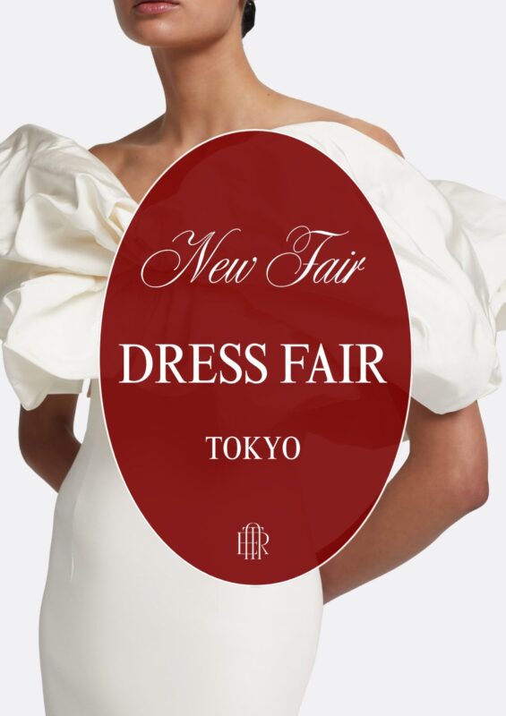 【青山本店】式場・挙式日が未定でも。特別なドレスフィッティングフェアを開催